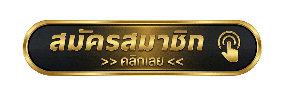 ทางเข้า OHANA888 เล่นคาสิโนออนไลน์ผ่านมือถือและคอมพิวเตอร์